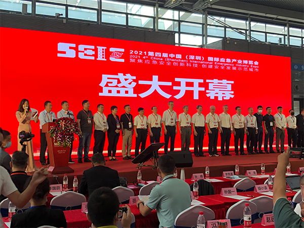 深圳小草信息科技产品亮相2021中国国际应急产业博览会